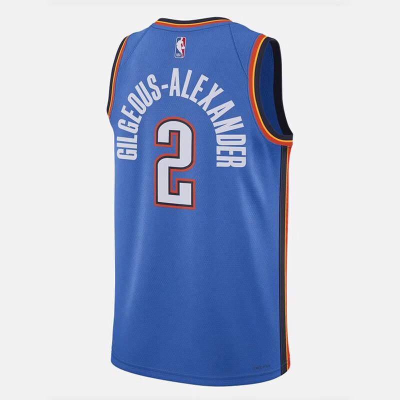 Nike Men's Alexander No. 2 Basketball Jersey