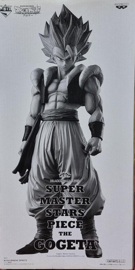 

[USED] Dragon Ball Super SUPER MASTER STARS PIECE Gogeta