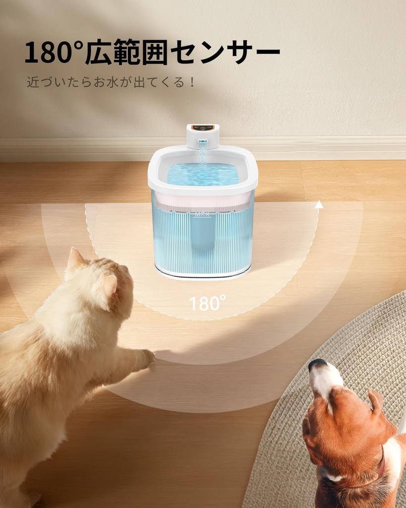 YUHAFO Pure Crystal Automatic Cat Water with Smart Large Capacity Tank Dispenser, Cordless, Sensor, Built-in 2.5L (5000mAh Capacity) (Blue)