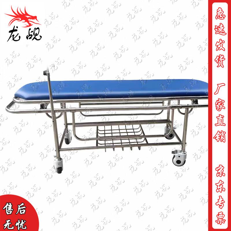 Emergency Stainless Steel Four-Wheel Stretcher Cart
