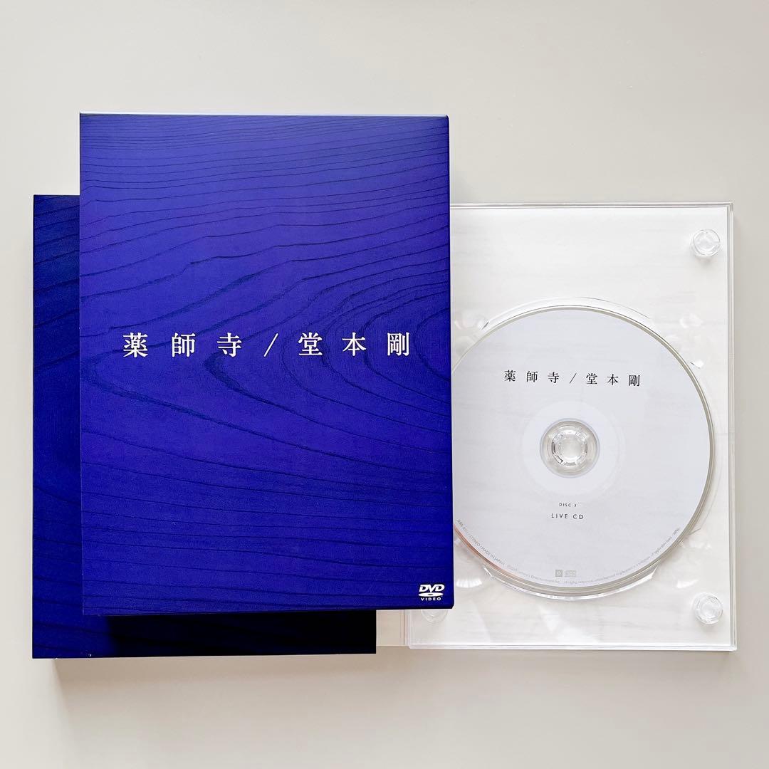 

[USED] Tsuyoshi Domoto DVD first edition LIVE sound source CD with bonus Yakushiji LIVE 2009
