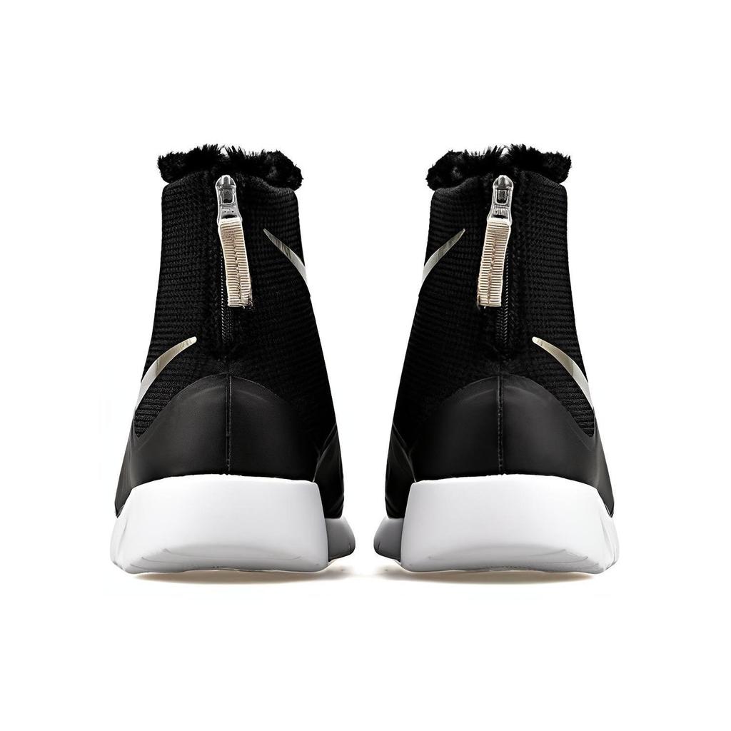 Nike Tanjun Kids' Insulated Boots Kids 922869-008