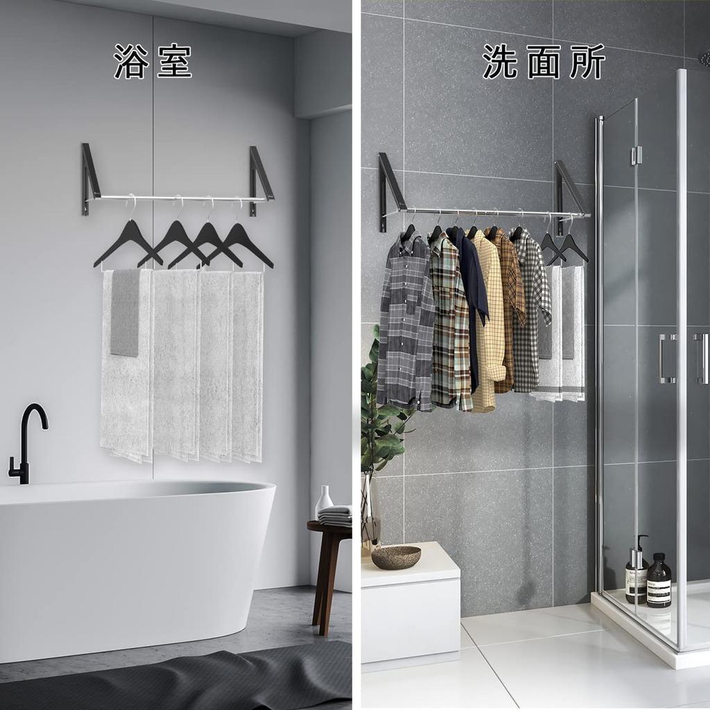 Porte-vêtements pliable Anjuer avec tendeur Porte-manteaux Vêtements Serviette pour et Léger Alliage d'Aluminium Assemblage Tige Noire, Support Mural, Support, Support,