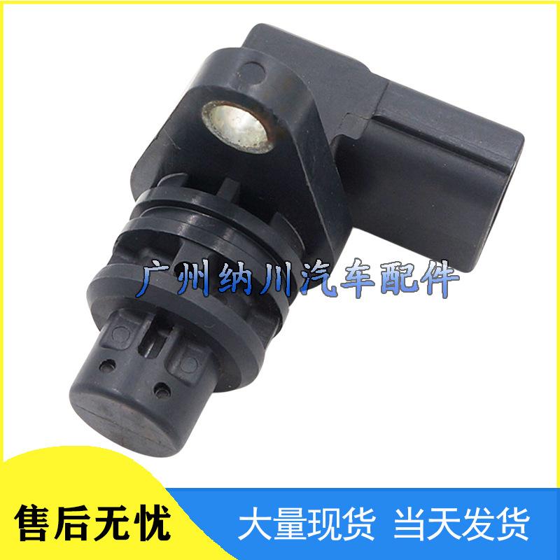G4T08671 Crankshaft Position Sensor for Mazda Cars