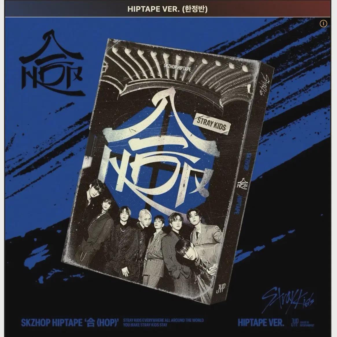 

Straykids Hop Aladin Предзаказ Бонус Ограниченное издание