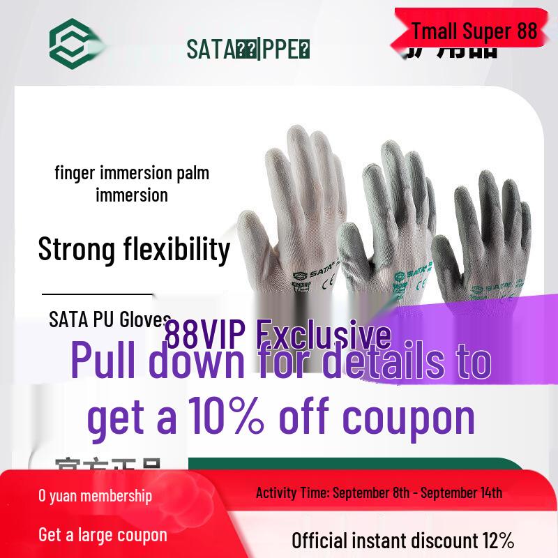 Sata Anti-Slip Work Gloves - Nylon PU Coated, Fingertip & Palm Dipped, Wear-Resistant for Workshop Use