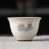 Chaxun Master Teacup