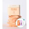 Aippo Elastic Pore Pad + [free Gift]