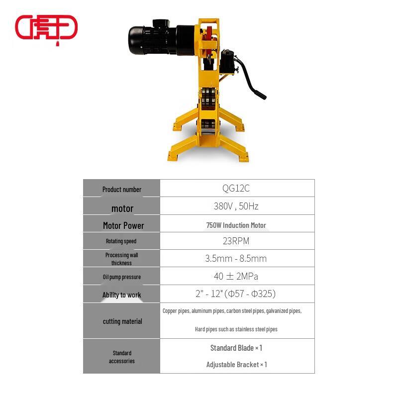 Huwang 12-inch Electric Pipe Cutter CN plug (adapter included)