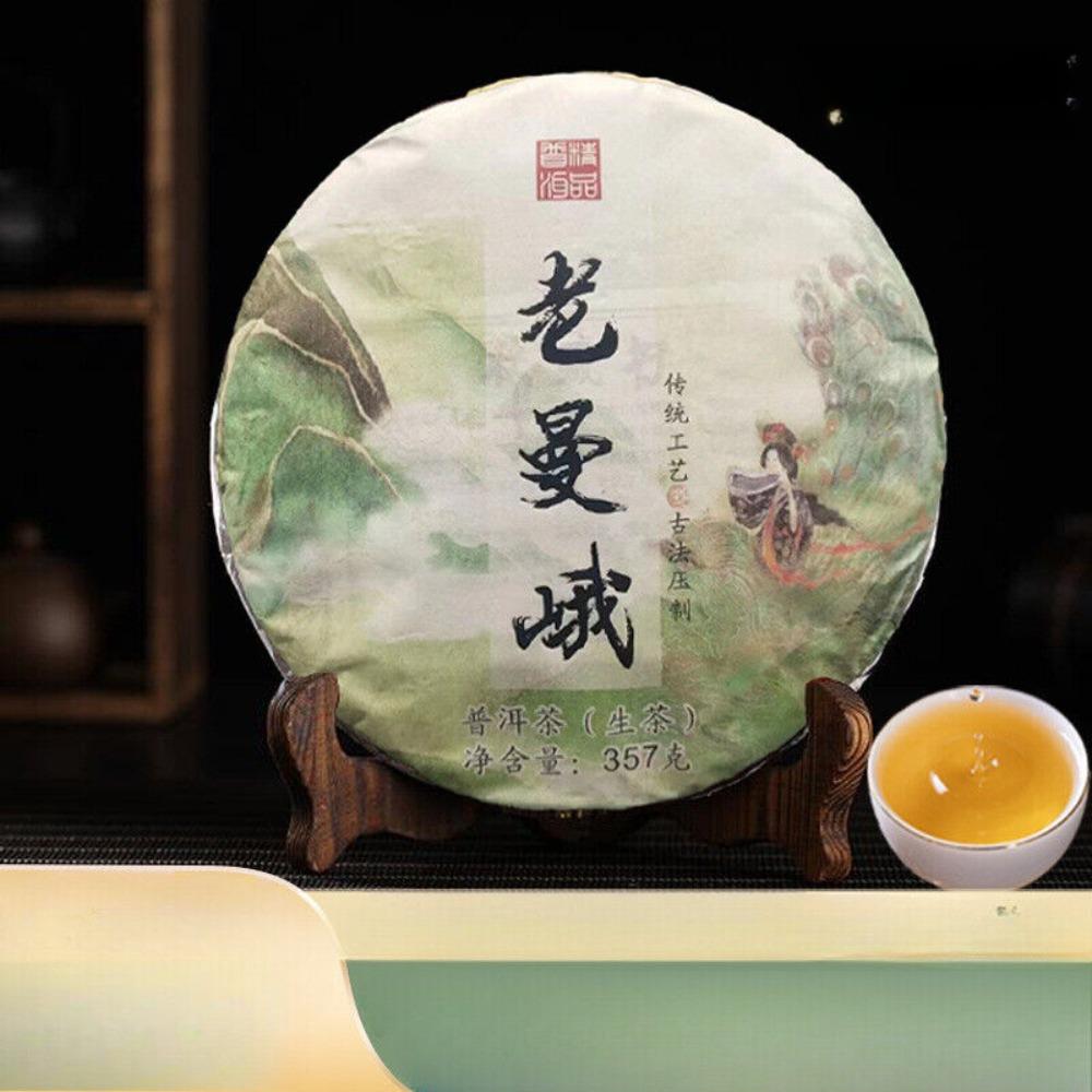 

357g Laoman e Ancient Tree Pu-erh Tea Cake - Yunnan Spring, Hand-Picked