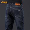 Jeep Men's Straight-Leg Denim Jeans