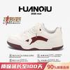 Global Popular Design Board Shoes ZHQ5702 Spring Trend Platform Shoes Men's Mesh Breathable White Shoes