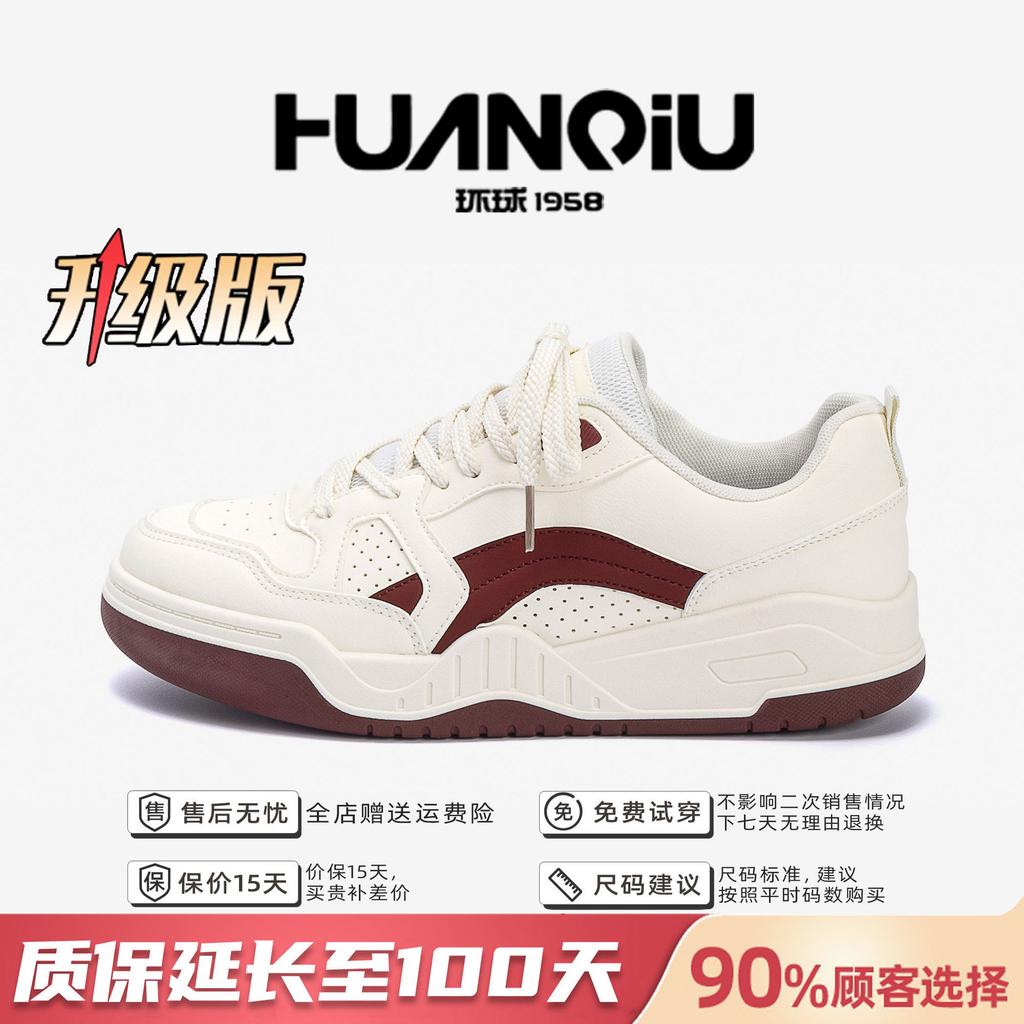 Global Popular Design Board Shoes ZHQ5702 Spring Trend Platform Shoes Men's Mesh Breathable White Shoes
