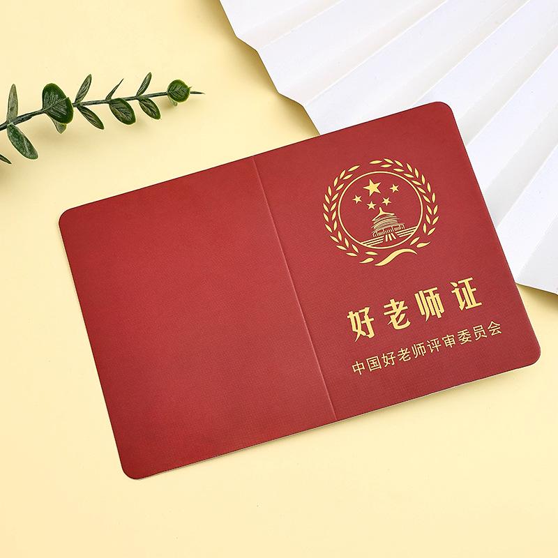 Mother & Teacher Certificate, Creative Greeting Card for Exam Success, Red Envelope, Mother s Day Gift