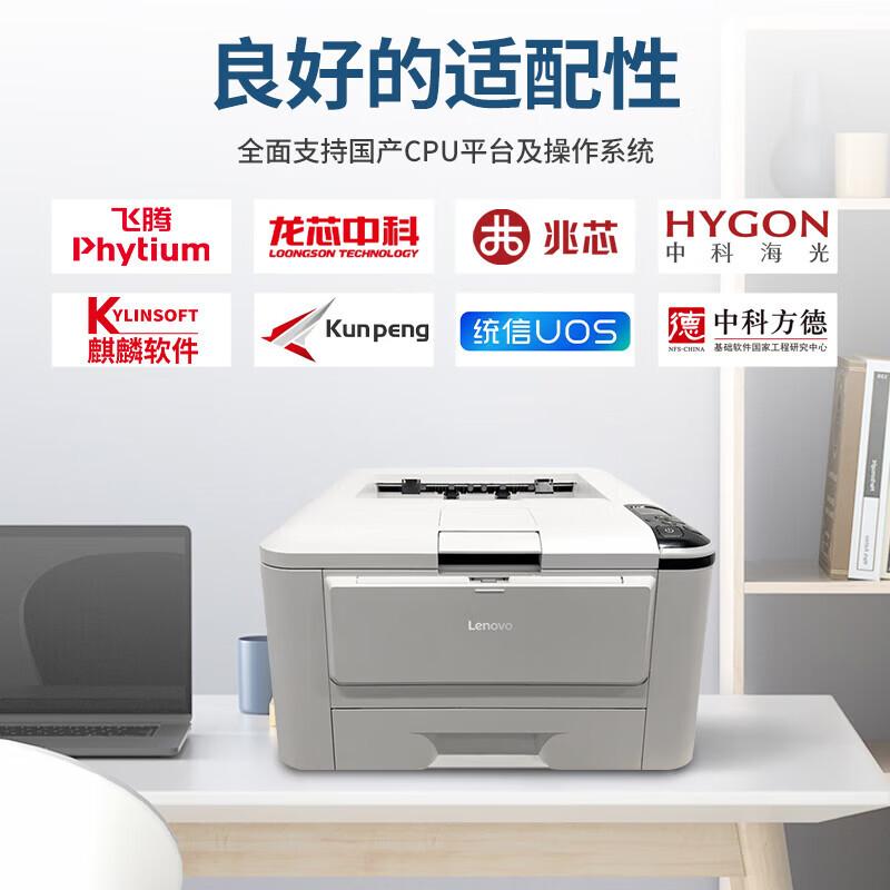 Lenovo GC250DN A4 Monochrome Laser Printer CN plug (adapter included)