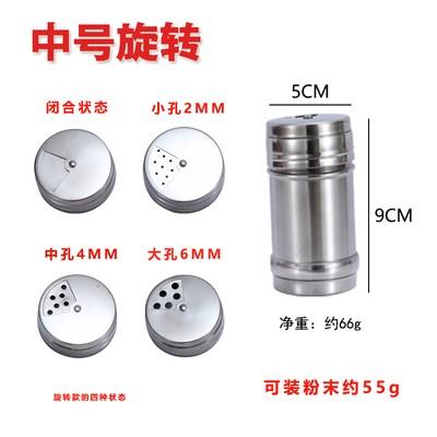 Seasoning Container Set Stainless Steel Spice Jars Spices Organizer Kitchen Sugar Jar Bbq Salt Pepper Set