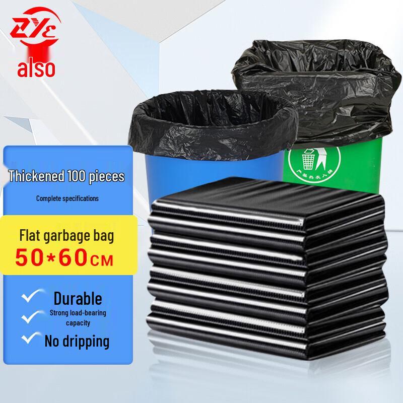 Zheye Flat-Mouth Large Black Garbage Bags черный