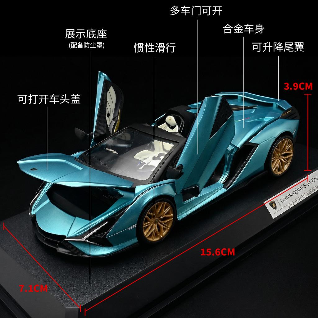 1:32 Lamborghini Sian Roadster Supercar Alloy Metal Diecast Model Car Home Decoration Desktop Display Ornaments Simulation Gifts