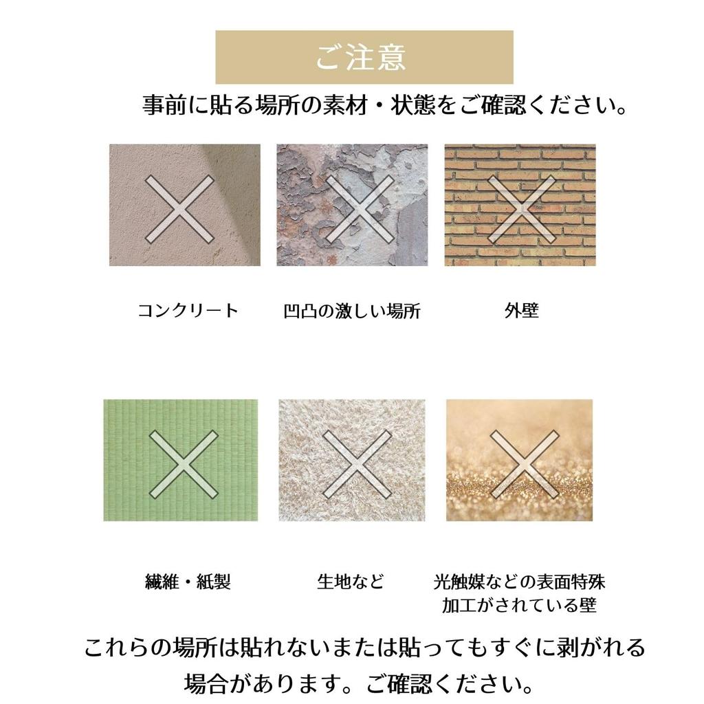 Removable Wallpaper Wallpaper Remake Brick Remodeling Wall Cutting Round Stone Masonry [Isdy] Stickers, Sheet, Stickers, (White, Pattern)