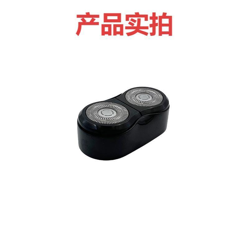 Suitable for Xiaomi Shaver S100 Knife Head Accessories MSX201 Head Double Knife Head Replacement Head Suitable for Mijia