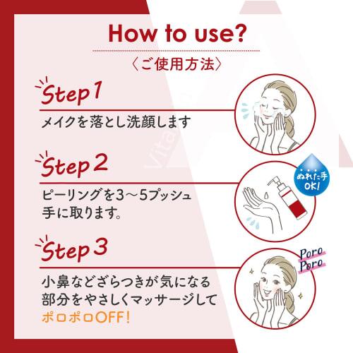 DET Clear Bright & Peel Peeling Jelly Aging Care Type 180mL (Contains Retinol and Bakuchiol) Made In Japan