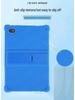 Blackview Tab 7/7Pro 4G 10.1" Anti-Drop Silicone Protective Case