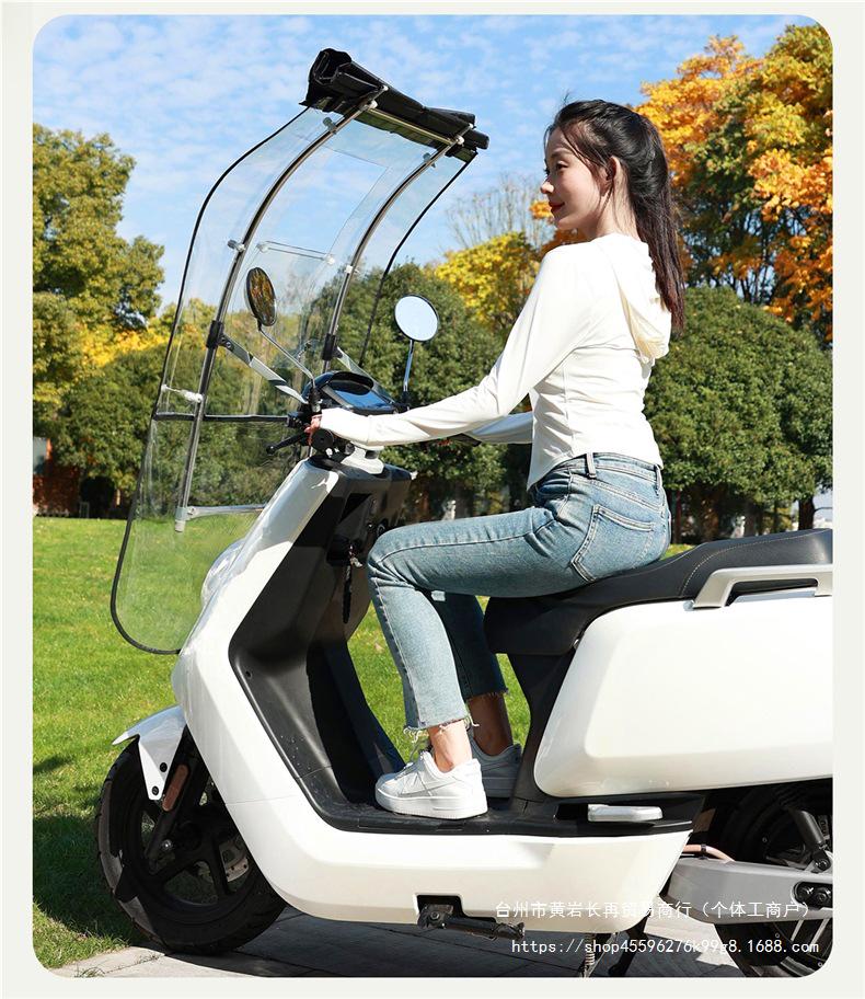 Enhanced Electric Motorcycle Canopy: Rainproof, Removable, and Windproof Umbrella