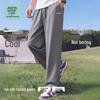 JEANSWEST LIFE Men's Ice Silk Straight-Leg Drawstring Pants