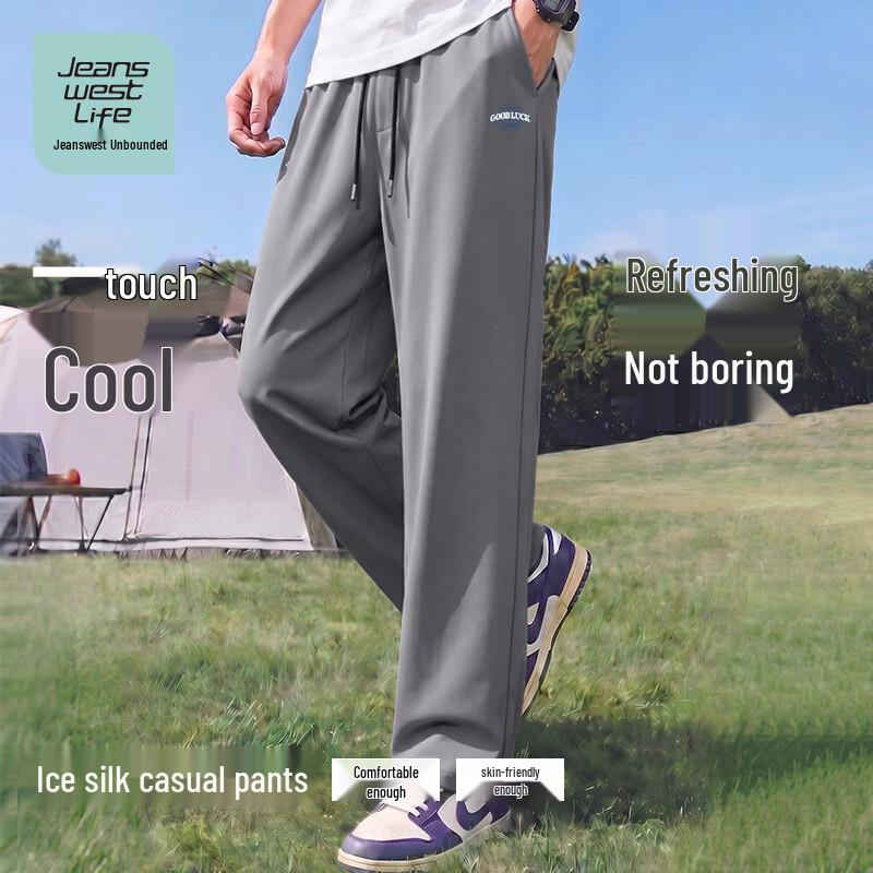 JEANSWEST LIFE Men's Ice Silk Straight-Leg Drawstring Pants