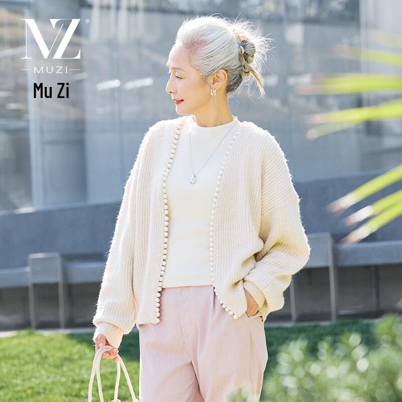 

Кардиган вязаный женский средней длины с длинным рукавом и бисером от Mu Zi L