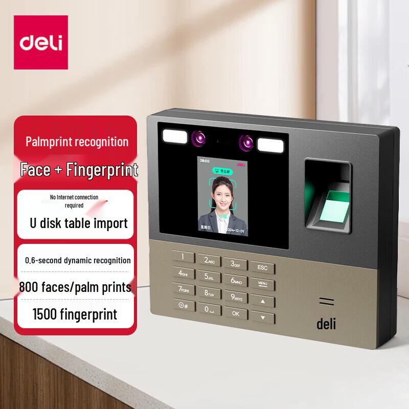 Deli Multi-Biometric Attendance Time Clock