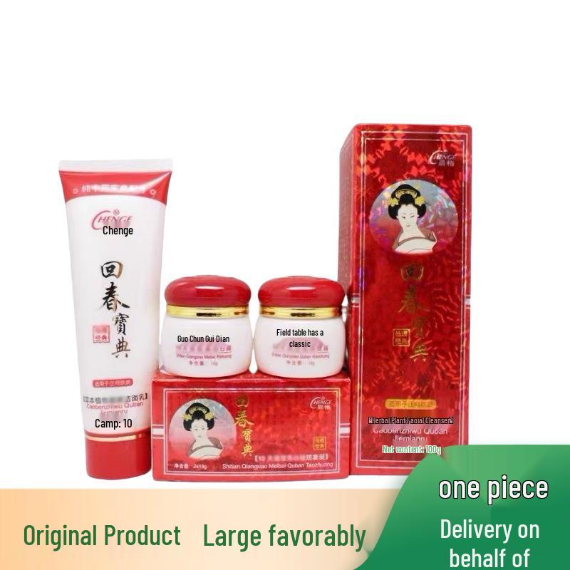 

Chenge Rejuvenation Day-Night Cream & Cleanser Set: Hydrating & Moisturizing Standard Size