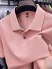 Men's Mercerized Cotton Polo Shirt - Short Sleeve, Solid Color, Customizable Logo