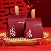 Bamboo Chinese Wedding Favor Empty Box Set