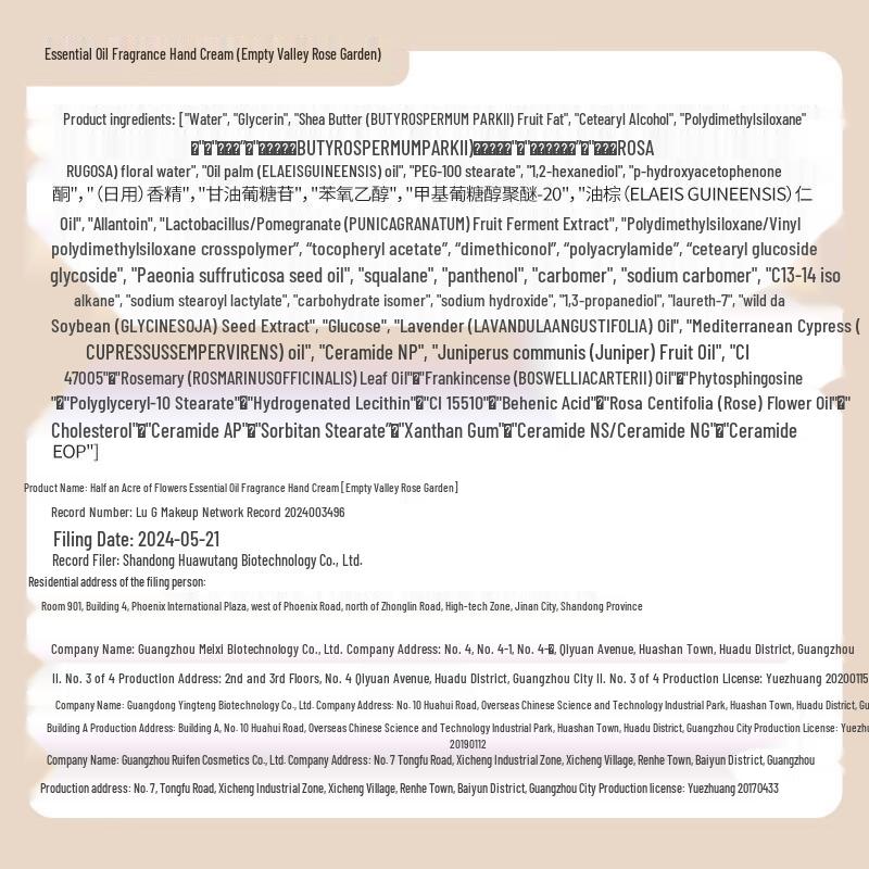 Ban Mu Hua Tian Essential Oil Fragrance Hand Cream Set