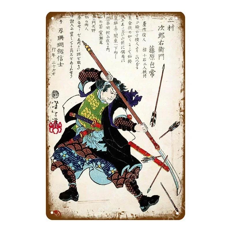 Japan Travel Poster Japanese Ukiyoe Metal Tin Signs Retro Old Style Wall Art Painting Plaque Home Bar Room Decor Vintage Plate