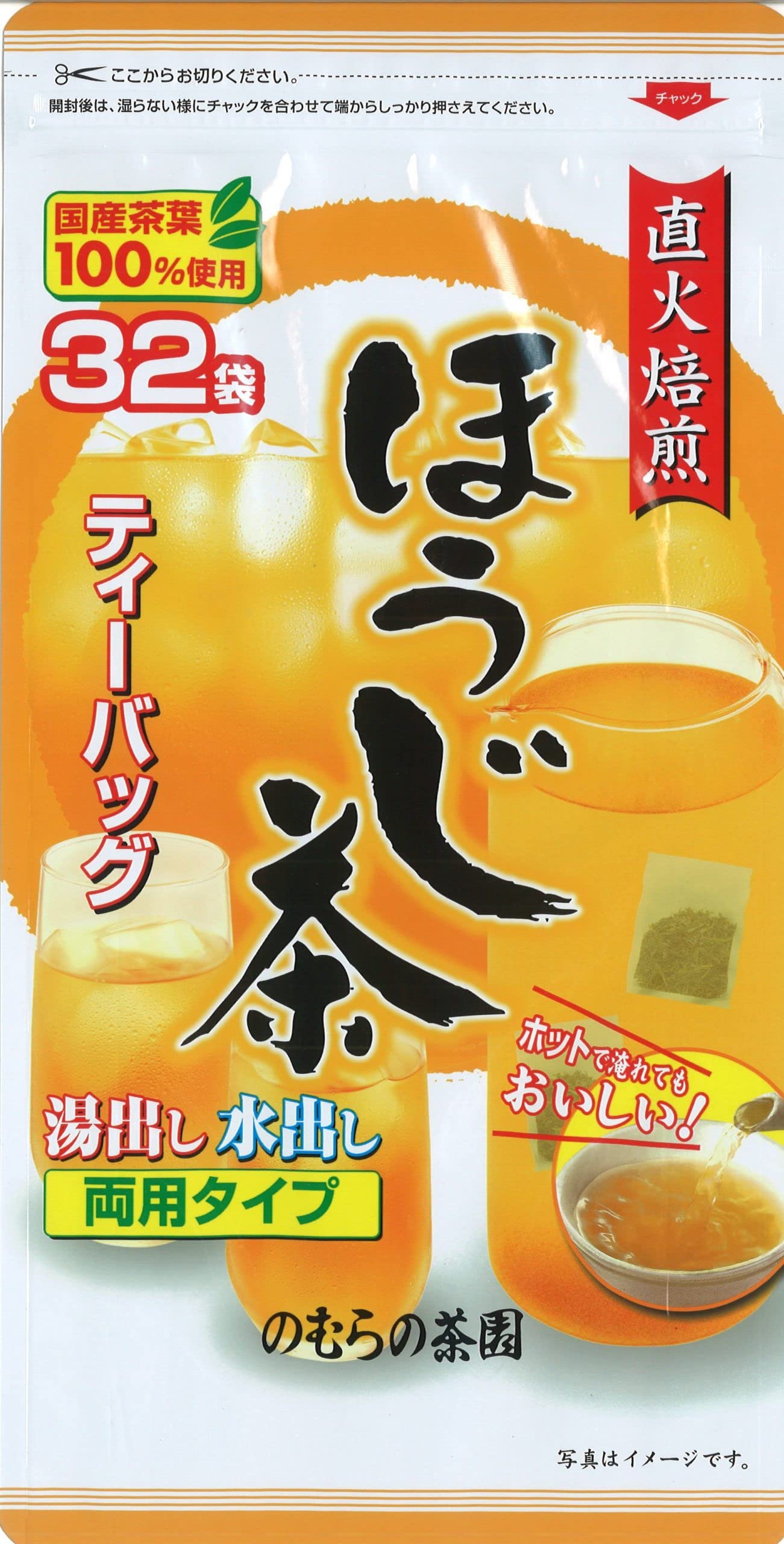 

Чайные пакетики Hojicha от Nomura Sangyo Nomura Tea Garden 32 пакетика x 4 шт.