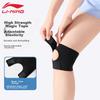 Li-Ning Knee Brace, Summer Meniscus Sports Thin Patellar Strap, Joint Fixation, for Men And Women, Running, Hiking, Badminton, Knee Protector