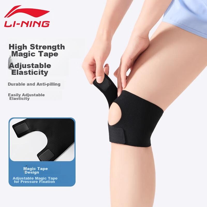 Li-Ning Knee Brace, Summer Meniscus Sports Thin Patellar Strap, Joint Fixation, for Men And Women, Running, Hiking, Badminton, Knee Protector
