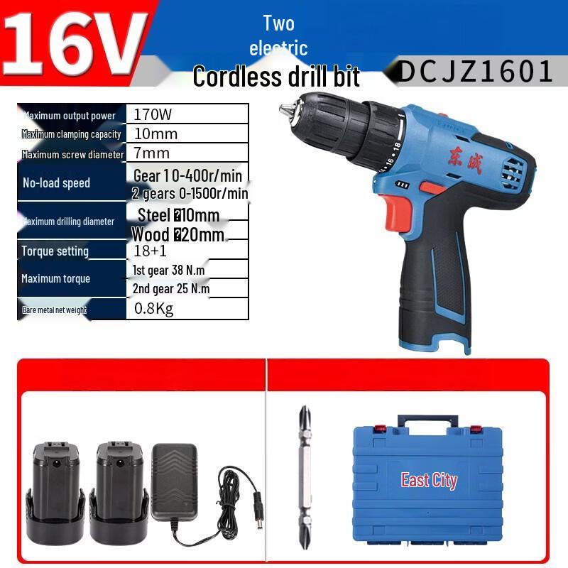 Dongcheng 16V Brushless Cordless Impact Drill CN plug (adapter included)