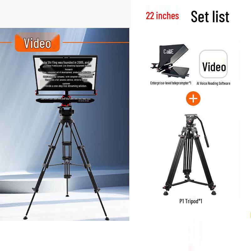 JiaShiYing JS22plus 22-inch Smart AI Teleprompter