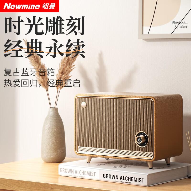 

Newmine BT515 Retro Bluetooth Speaker