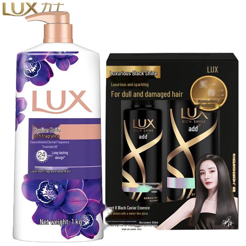 

Lux Enchanting Lotus Body Wash & Hair Care Set