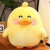 Nice Cute Duck Plush Toy Soft Stuffed Animal Pillow Accompanying Doll Grasping Machine Doll Throwing Toy Children's Gifts
