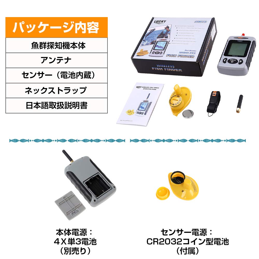 LUCKYLAKER Wireless Fish Portable Fish Finder for and Bass Finder, Fishing, Smelt, Kayaking,