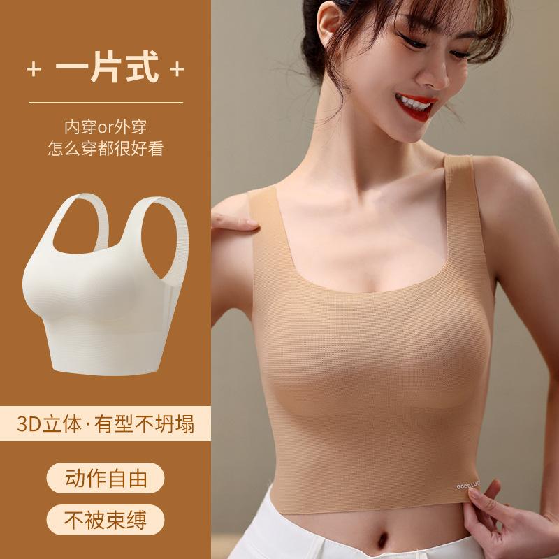 Beautiful Back Integrated Thin Shoulder Strap Bra Small Suspender Vest Inner Chest Wrap Summer Thin Tube Top