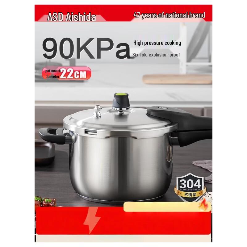 ASD Stainless Steel Pressure Cooker
