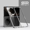 Applicable to Huawei Honor MagicV5 folding mobile phone case electroplating transparent Honor MagicV3 anti-drop protective case