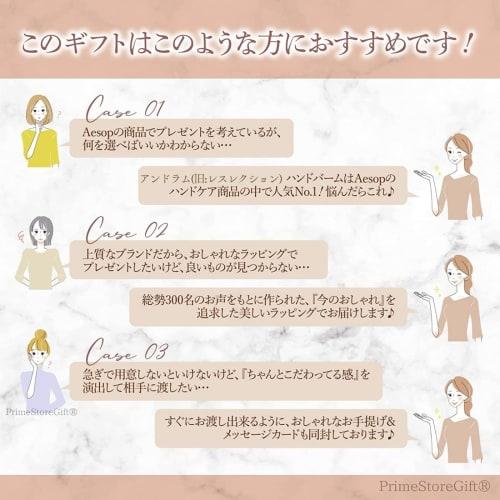 Gift-wrapped Aesop Aromatic Hand Balm and Hand Cream 75ml (Includes Shopping Bag) Gift Set, Perfect for Mother's Day