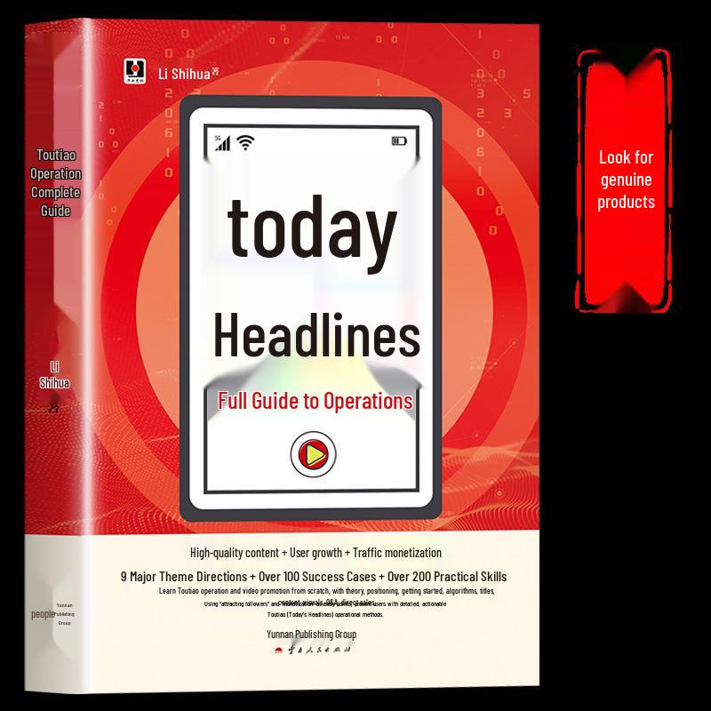 Mastering Headlines: The Ultimate Guide to Viral Design & Fan Growth in New Media